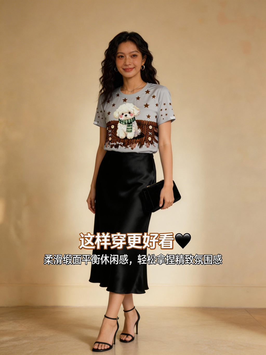 パピー T シャツ | Women's Grey Puppy Graphic Tee, Skirt & Sandals Look, Casual Summer Style Singapore | グレーパピー T シャツ