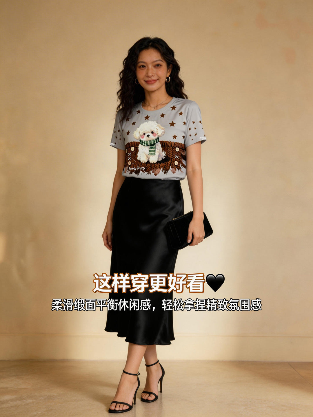 パピー T シャツ | Women's Grey Puppy Graphic Tee, Skirt & Sandals Look, Casual Summer Style Singapore | グレーパピー T シャツ