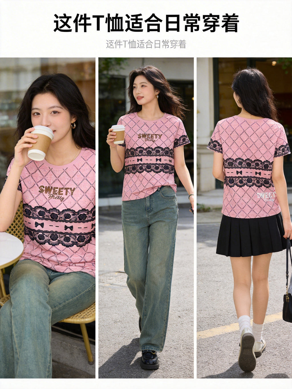 ヴィンテージチェック薔薇 T シャツ | Women's Vintage Check Rose Print Tee, Casual Skirt Streetwear Look, Edgy Singapore Fashion | エッジなストリートファッション