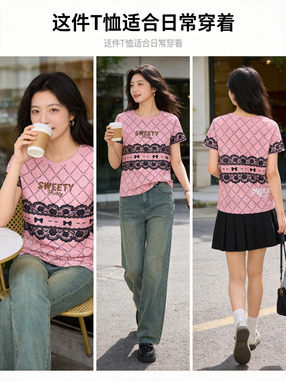 ヴィンテージチェック薔薇 T シャツ | Women's Vintage Check Rose Print Tee, Casual Skirt Streetwear Look, Edgy Singapore Fashion | エッジなストリートファッション