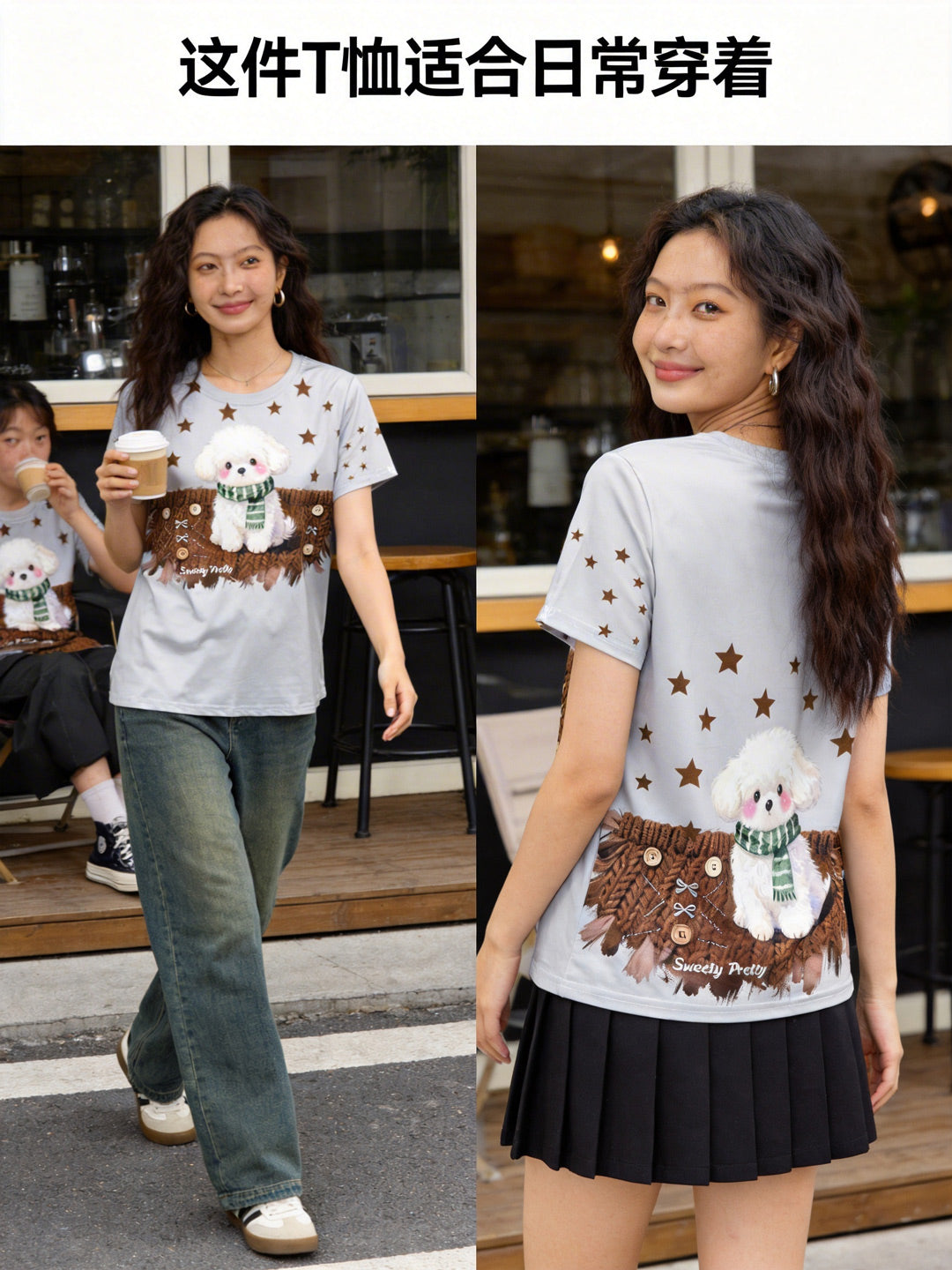 グレービション T シャツ | Women's Grey Bichon Frise Graphic Tee, Casual Weekend Shopping Outfit, Simple Street Style Singapore | ストリートデイリーコーデ